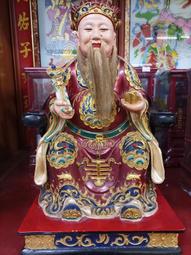 新合成佛具 頂級樟木 1尺3 保生大帝 佛桌神桌佛櫥神櫥佛像神像 歷史價格詳細信息