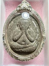 佛曆2551-古巴普托威-神獸醒 強力招財、助官運、地位、權勢、威望、旗開得勝、百戰百勝、助生意抓財、扶持事業、擋災避險 歷史價格詳細信息