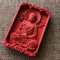 天然硃砂髮簪發箍古風簡約高端女簪子髮釵高含量紫金砂配飾品 歷史價格詳細信息