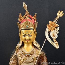 蓮花生大士佛像10寸國產純手工西藏藏傳用品鎏金銅像擺件大師銅像 歷史價格詳細信息