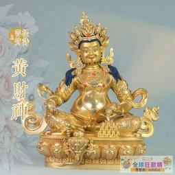 藏傳 純銅鎏金【財寶天王】老佛像尺寸 高21 寬16cm 歷史價格詳細信息