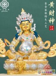 純銅鎏金黃大仙神像家用供奉赤松黃大仙黃初平養真人銅像擺件 歷史價格詳細信息