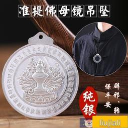 憬鴻尼泊爾工藝黃銅五股金剛鈴杵法器銅鈴鐺藏傳多款尺寸音質清厚 歷史價格詳細信息