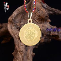 準提菩薩 准提佛母 西藏 唐卡 佛像 尼泊爾 畫像 織錦畫 絲綢繡 刺繡 鎮宅 k18 A198-2 歷史價格詳細信息