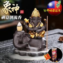 神魔之塔 中秋節實體禮物 中秋禮 旋轉燈 燈籠 虛寶卡 手寫卡片 歷史價格詳細信息