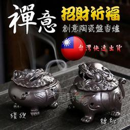 陶瓷招財進寶方鼎香爐仿古銅四足方形香爐家用有求招財供奉插香爐 歷史價格詳細信息