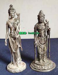 高村光云 純銀900 觀世音 菩薩 佛像 蓮花 佛光 精美工藝品 2kg 歷史價格詳細信息