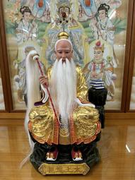 太上老君金屬佛卡 道德天尊金光真言 旺財運財事業 平安護身符卡片 佛教金卡 歷史價格詳細信息