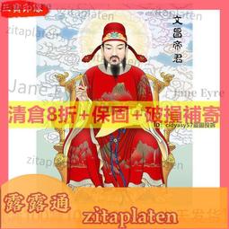 《結緣：文學與宗教－以中國古代文學為中心  上冊》/陳洪 歷史價格詳細信息