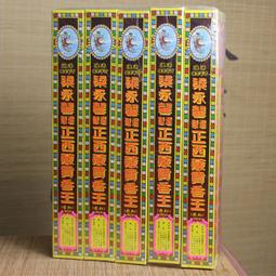 現貨.港澳臺地區及國外四頻4G5G上網手機信號放大器增強接收擴大器 歷史價格詳細信息