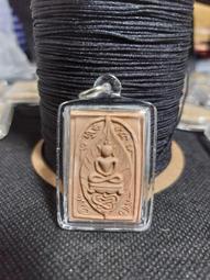 阿贊白礦純銀滿印，印滿純銀經文性愛符管（附繩），夫妻情侶和合鎖心、增個人魅力、助你越來嫵媚妖嬈、助房事、愛情法器、超強增 歷史價格詳細信息