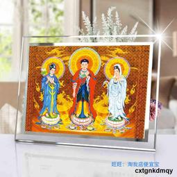 ????定制西方極樂世界莊嚴圖畫像1 相紙打印 佛像畫 雙面塑封相框擺臺定制畫像 歷史價格詳細信息