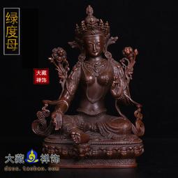 【小新宗教】武當山道家法器用品雷擊棗木浮雕令牌元始天尊五雷號令道士令牌印 歷史價格詳細信息