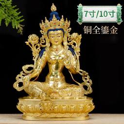 【小新宗教】武當山道家法器用品雷擊棗木浮雕令牌元始天尊五雷號令道士令牌印 歷史價格詳細信息