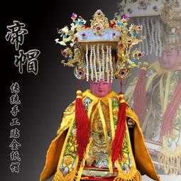 傳統手工紙與紙質文物修復 歷史價格詳細信息