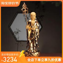 【小新宗教】武當山道家法器用品雷擊棗木浮雕令牌元始天尊五雷號令道士令牌印 歷史價格詳細信息