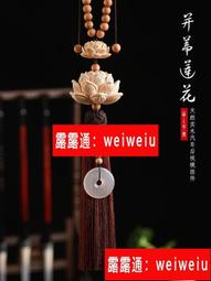 【木木飾品】紫檀木誠心如意汽車鑰匙扣掛件男士鑰匙鏈掛件高檔掛飾中國風創意 歷史價格詳細信息