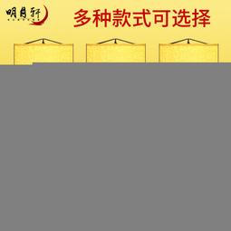 關公 掛畫 水墨 歷史價格詳細信息