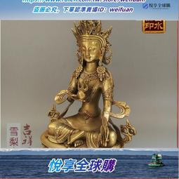 佛像 地藏王菩薩 黑漆古 擺件工藝品 佛像擺件 仿古品 古玩古董收藏嬄 歷史價格詳細信息