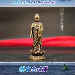 【大日如來佛祖釋迦牟尼佛 No.99】990純銀足銀 佛牌掛件吊墬項鍊 招財財庫  開運風水 平安 皇家典藏(信德良行) 歷史價格詳細信息