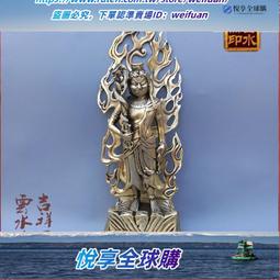 純銅不動明王擺件不動尊明王佛像屬雞本命佛生肖守護神裝飾保平安~善緣閣 歷史價格詳細信息