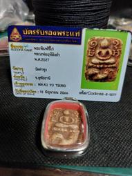 *坐坐人偶 -格魯特 歷史價格詳細信息