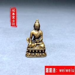 【藏密黃財神陀羅尼咒輪】施食/煙供/火供/配戴 咒輪紙 15.5x17.5cm 40張/包 [71339] 歷史價格詳細信息