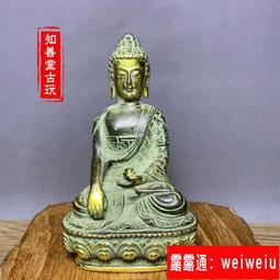 黃銅鎏金五股金剛杵藏式九股金剛杵高檔文玩尼泊爾西藏法器擺件 歷史價格詳細信息
