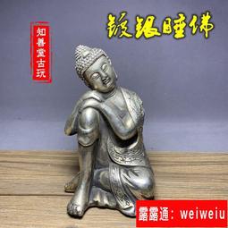 【睡睡】摩託車手機支架帶USB充電X型支架鋁合金支架2合1手機支架 歷史價格詳細信息