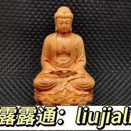 特價品/現貨/木頭印章/拼布圖形/3.5x3.5cm/台製-5款【台灣喜佳】 歷史價格詳細信息