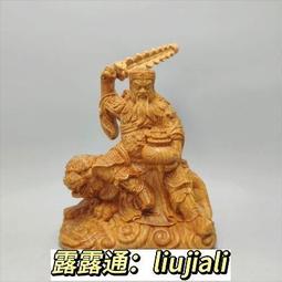 趙公明元帥金屬貼王靈官真武玄天大帝手機貼紙五方五路財神裝飾貼 歷史價格詳細信息