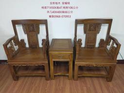 二手~木製單人沙發 歷史價格詳細信息