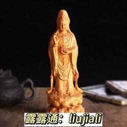 普陀山崖柏手串中國風單圈木質古風壽山石手鏈男女生簡約文藝手飾 歷史價格詳細信息