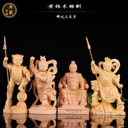 楊採鈺耳針女2023年新款輕奢高級感耳飾港風復古耳環小眾設計 歷史價格詳細信息