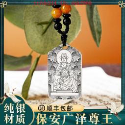 廣澤尊王 素面 桌圍 桌裙 三尺半 Z02 歷史價格詳細信息