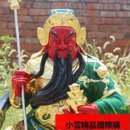 【關公/關羽/武財神/關聖帝君+財神符】鋁合金 雙面 佛卡 唐卡 道教 [53063] 歷史價格詳細信息