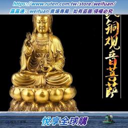 悅享購✨供奉居家用風水擺件眼光娘娘佛像眼光聖母神像樹脂16寸眼光娘娘佛 歷史價格詳細信息