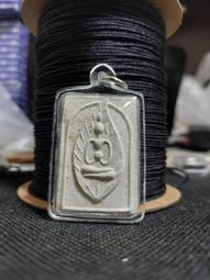 阿贊白礦純銀滿印，印滿純銀經文性愛符管（附繩），夫妻情侶和合鎖心、增個人魅力、助你越來嫵媚妖嬈、助房事、愛情法器、超強增 歷史價格詳細信息