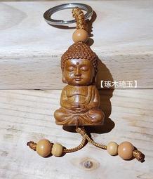 祈福平安杯鑰匙圈 博杯鑰匙圈 台灣製造 開運招財 聖杯 平安幸福 廟宇文化 歷史價格詳細信息