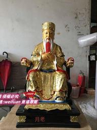 悅享購✨佛像 樹脂玻璃鋼佛像 貼金彩繪1米3彌勒佛笑佛大肚彌勒佛 歷史價格詳細信息