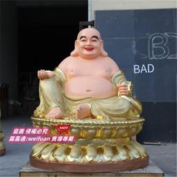 悅享購✨佛像 樹脂玻璃鋼佛像 貼金彩繪1米3彌勒佛笑佛大肚彌勒佛 歷史價格詳細信息