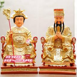 悅享購✨佛像 樹脂玻璃鋼佛像 貼金彩繪1米3彌勒佛笑佛大肚彌勒佛 歷史價格詳細信息