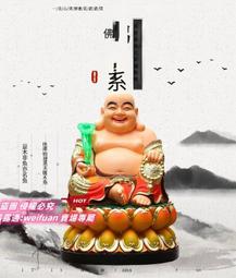 悅享購✨佛像 樹脂玻璃鋼佛像 貼金彩繪1米3彌勒佛笑佛大肚彌勒佛 歷史價格詳細信息