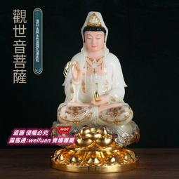 悅享購✨家用觀世音佛像 居家供奉南海觀音菩薩 樹脂觀音擺件觀音神像 歷史價格詳細信息
