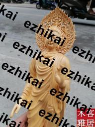 【菩提行者】福慧大悲咒頂級水晶玻璃杯/雙層隔熱茶水分離泡茶杯300ml祈福解厄開運 歷史價格詳細信息