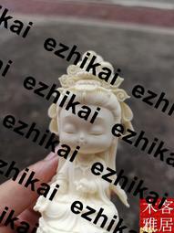 全網最低價精品小葉黃楊木雕居家實木汽車擺件飾品雕刻工藝武財神閱讀關公鎮宅 歷史價格詳細信息