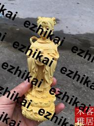 崖柏黃楊木雕擺件瑞獸諦聽地藏王坐騎客廳家居裝飾實木雕刻工藝品規格：長11cm6.3cm7.5cm  {推薦} 歷史價格詳細信息