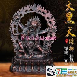 【限時下殺】嘎巴拉碗佛教用品純銅托巴碗藏傳佛教密宗法器佛前家用尼泊爾進口[小音嚴選W3] 歷史價格詳細信息