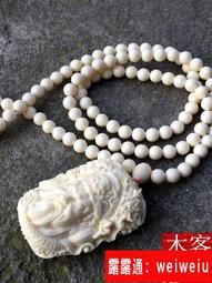 象牙果關公吊墜趙子龍齊天大聖觀音牌配星月白玉菩提根男女款玉牌 開光本命佛吊墜事業運觀音菩薩吊飾~善緣閣 歷史價格詳細信息