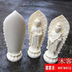 果陀劇場《最後14堂星期二的課》邁向300場紀念套書：《最後14堂星期二的課》+《救生艇上的陌生【金石堂】 歷史價格詳細信息